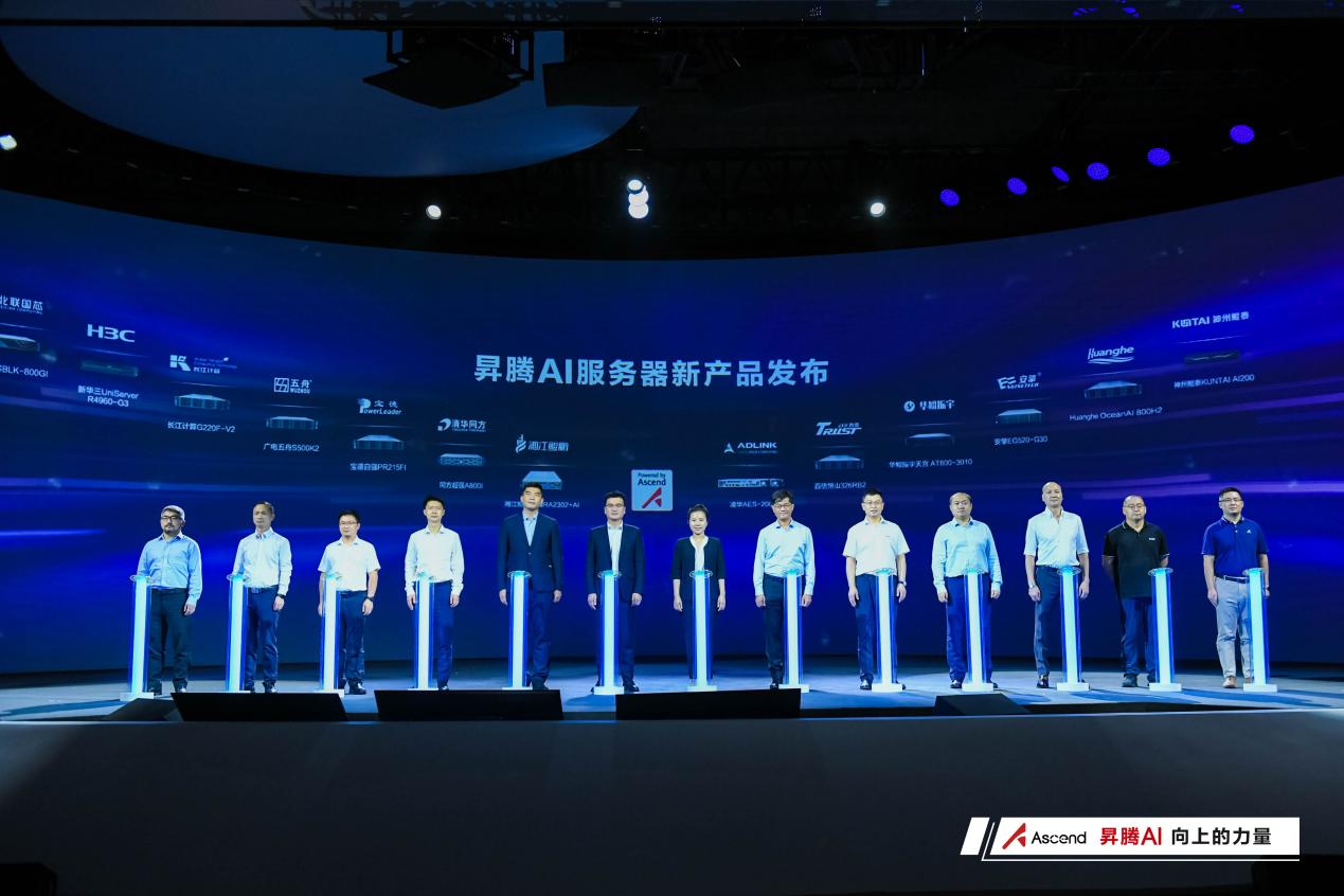 2022 WAIC|昇騰AI,黃河信產攜新品AI服務器亮相